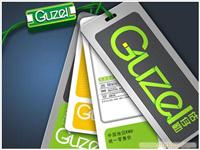 上海服装商标制作/吊牌制作