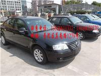 大众帕萨特领驭