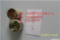 石家庄阿特拉斯空压机齿轮报价/1614930000