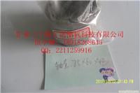 唐山阿特拉斯空压机齿轮价格/1614930300