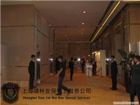 人防 临时活动安全护卫-上海安保服务