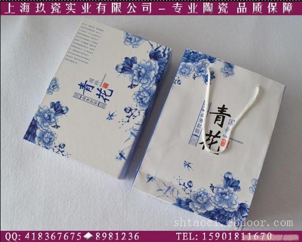 上海商务礼品推荐-青花瓷笔四件套,50套起定制LOGO