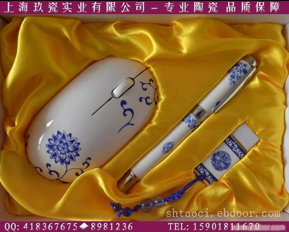 上海特色礼品【推荐】-青花瓷三件套装礼品,50套起定可定制LOGO