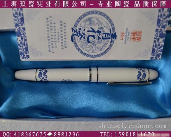 上海仿瓷青花笔|烤漆青花笔|促销青花瓷笔-50支起订购