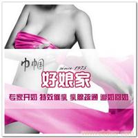 上海催奶师；上海乳房护理专业机构