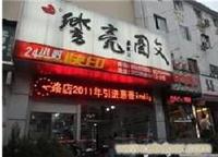 南京市 南京标书装订