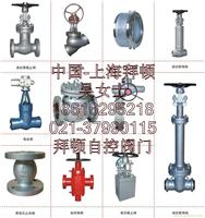 Z15W 上海生产Z25W Z45W价格 Z65W 厂家Z95W质量保证5