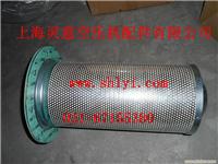 上饶阿特拉斯空压机油分供应商/1622641400