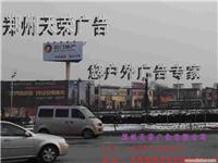 广告塔制作-广告塔不败之-郑州天荣