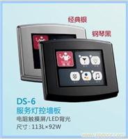 点歌系统/上海监控安装公司/上海监控安装报价