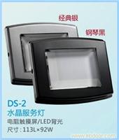 点歌系统/上海监控安装价格/上海监控系统安装