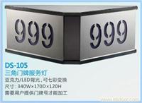 上海监控系统安装/点歌系统