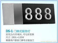 上海监控系统安装价格/点歌系统