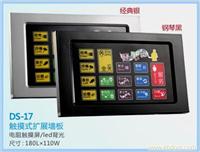 监控系统安装报价/点歌系统