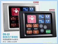 点歌系统/监控系统安装专家