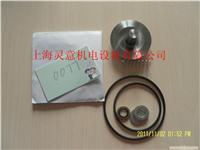 大连英格索兰空压机油分销售/7592722750