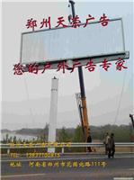 专业加工制作单立柱-广告塔