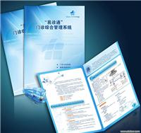 上海浦东彩页设计公司