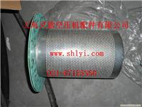 北京博莱特空压机油分销售/1625165716