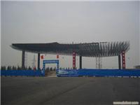 网架设计/徐州网架设计/网架公司徐州市现代钢结构有限公司