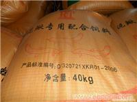 连云港泥鳅专用饲料报价，专业饲料价格