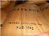 连云港泥鳅专用饲料报价，专业饲料价格