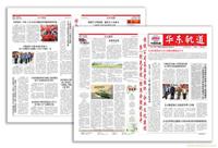 浦东报纸-印前设计