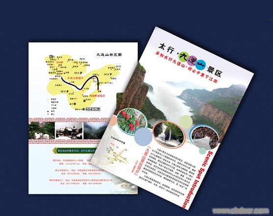 精装彩页设计印刷厂