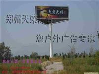 广告塔制作公司-专业单立柱广告塔制作