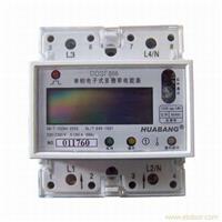 DDSF866导轨式单相复费率电能表