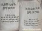 郑州防火封堵材料价格
