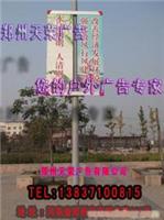 郑州道旗设计/生产发布 】