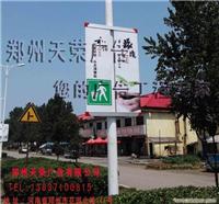 郑州铝合金道旗/设计/生产ゐ发布