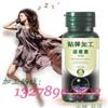 蓝帽睡眠胶囊加工 褪黑素维生素B6胶囊OEM加工