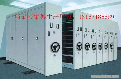 多用文件柜