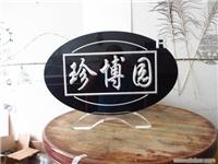 成都亚克力制品|成都亚克力制品厂家