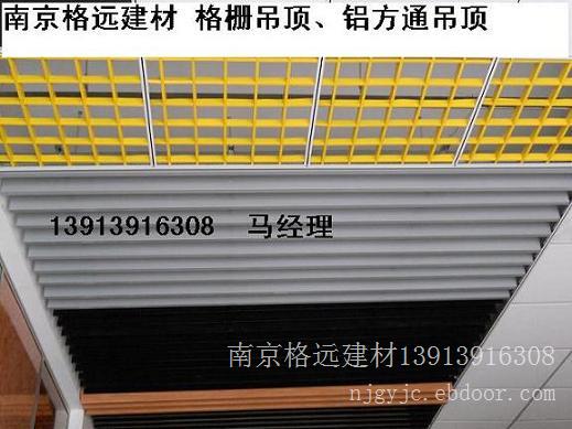 南京铝格栅经销商 南京铝格栅吊顶 铝格栅