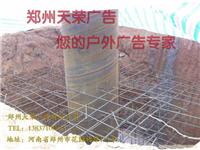 河南新型单立柱广告塔┡设计┃制作┃发布