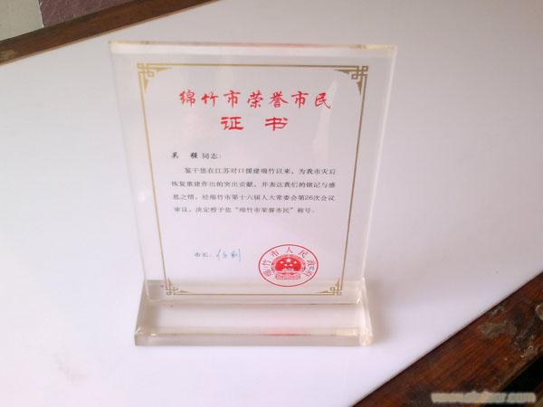 成都亚克力标牌|成都亚克力标牌厂