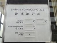成都亚克力标牌|成都亚克力标牌厂家