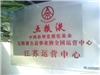 四川亚克力标牌|四川亚克力标牌公司