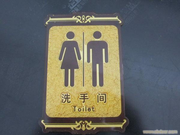 四川亚克力标牌批发|成都亚克力标牌批发