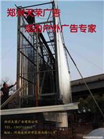 河南广告塔制作-重质量，守信誉诚信单位