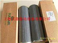 长春寿力压力传感器图片/02250144-311