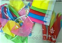 河南彩旗制作厂家