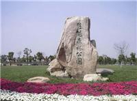 上海崇明岛旅游景点 上海崇明岛旅游 崇明前卫生态村预订中心