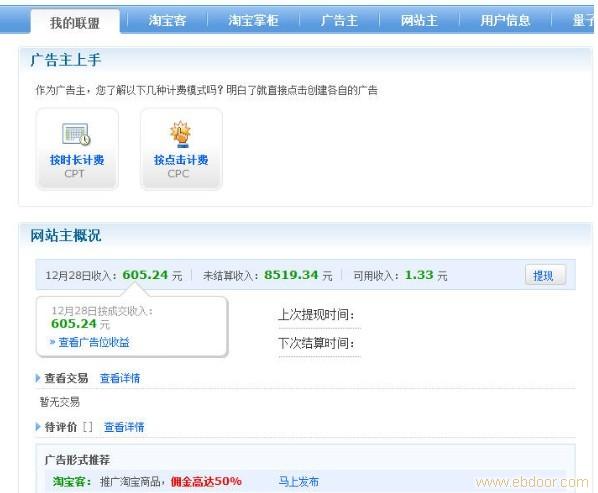 网上做什么兼职赚钱_网上做什么兼职赚钱高清