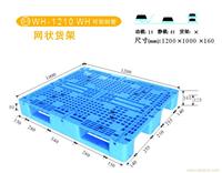 12-5 WH-1210 WH （可配钢管）网状货架 上海塑料托盘规格-上海塑料托盘公司-上海物豪