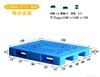 13-1 WH-1111 WH 网状货架 上海塑料托盘公司-上海塑料托盘生产厂家-上海物豪