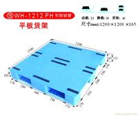 16 WH-1212PH （可配钢管）平板货架 上海塑料托盘网-上海塑料托盘-上海物豪